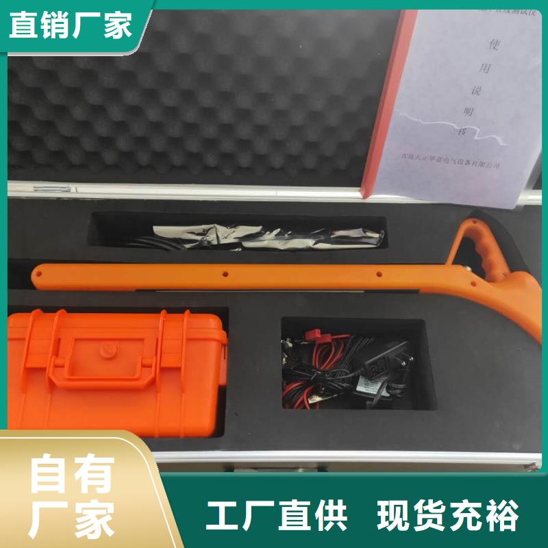 地埋电缆管线探测仪,变压器容量特性测试仪来图加工定制