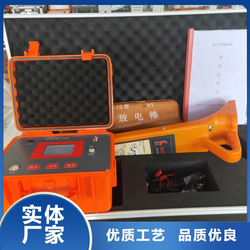 地埋电缆管线探测仪-【智能变电站光数字测试仪】让客户买的放心|盘山|双台子|铁岭|辽阳|丹东|锦州|沈阳|抚顺|大连aq00.com