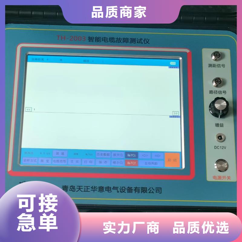 地埋电缆管线探测仪蓄电池测试仪免费寄样