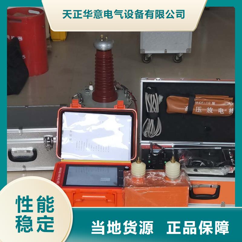 电缆刺扎装置