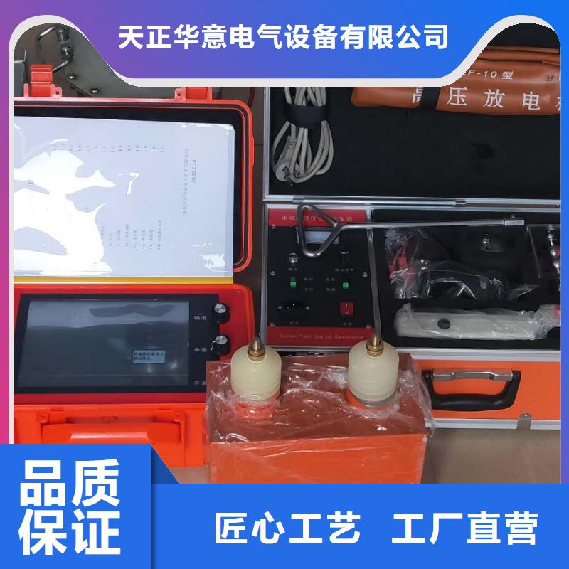 无线高压钩式电流表厂家价格