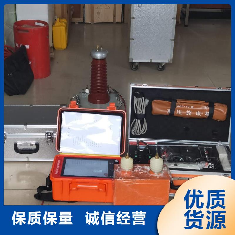 输电线路接地故障测试仪24小时发货