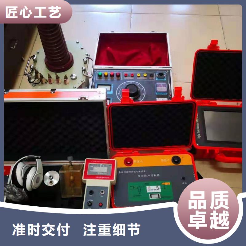 多次脉冲电缆故障测试仪厂家-