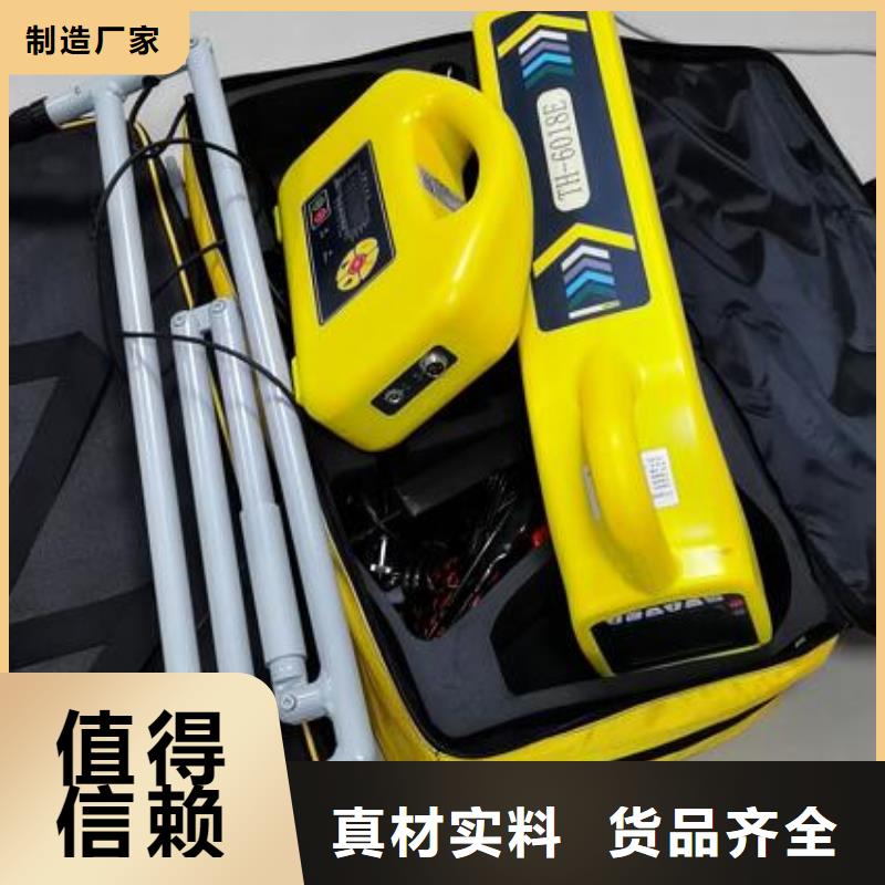 【地埋电缆管线探测仪】-智能变电站光数字测试仪不断创新覆盖范围含|乐昌|翁源|河源|梅州|潮州|江门|广州|茂名
