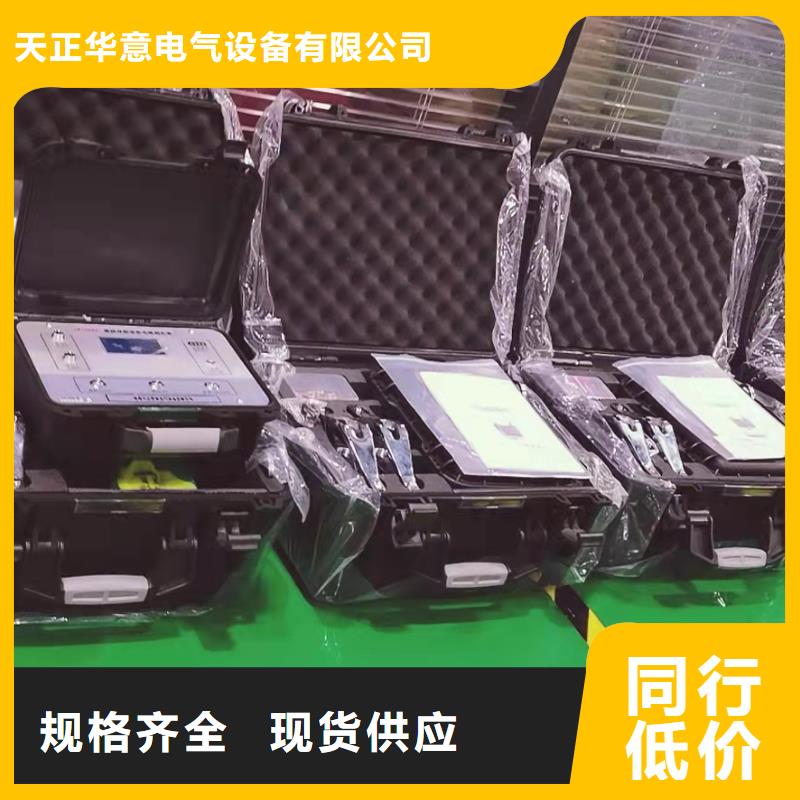 架空线路小电流接地故障定位仪用途分析