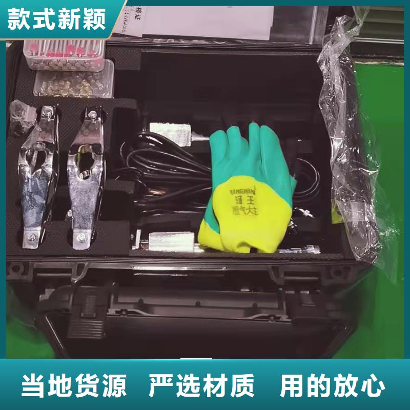 架空线路小电流接地故障定位仪用途分析