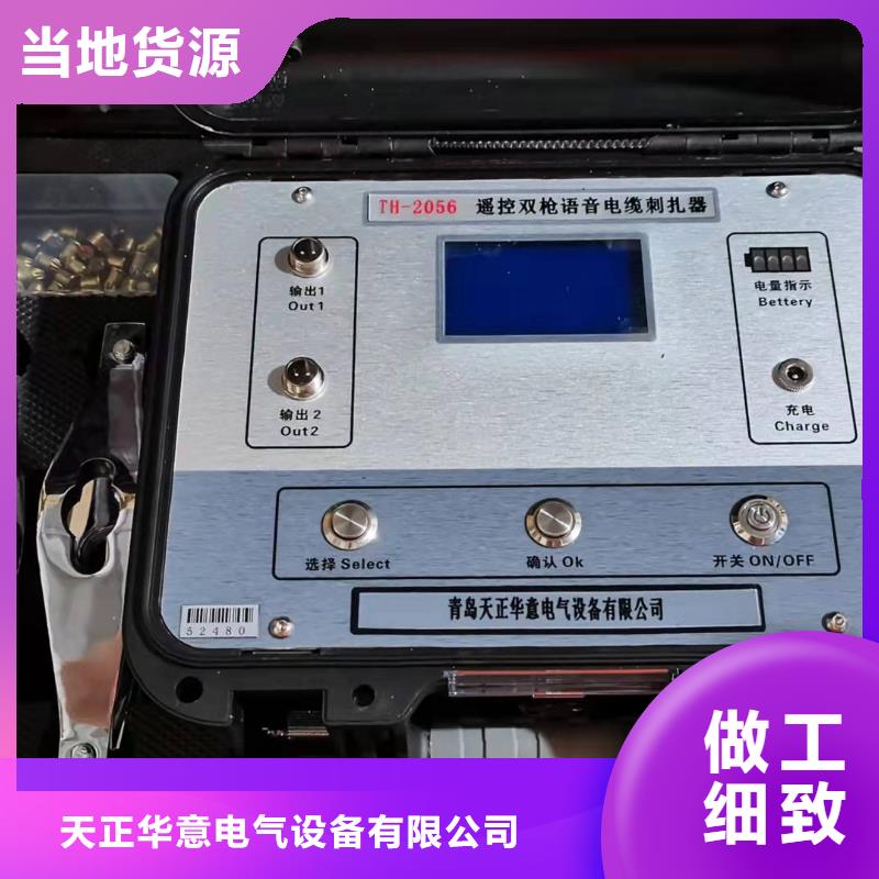 配电终端测试仪-视频-配电终端测试仪_广东省韶关市市场覆盖始兴|曲江|深圳|广州|中山|茂名|江门|河源等