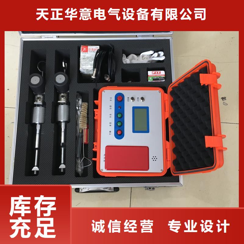 架空线路小电流接地故障定位仪用途分析