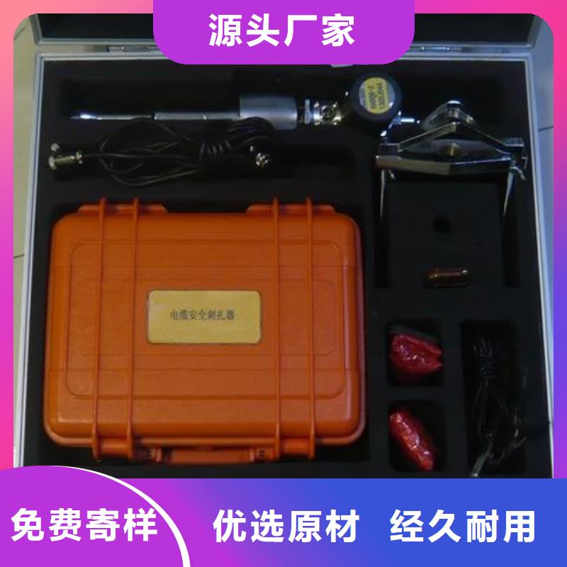 电缆刺扎装置