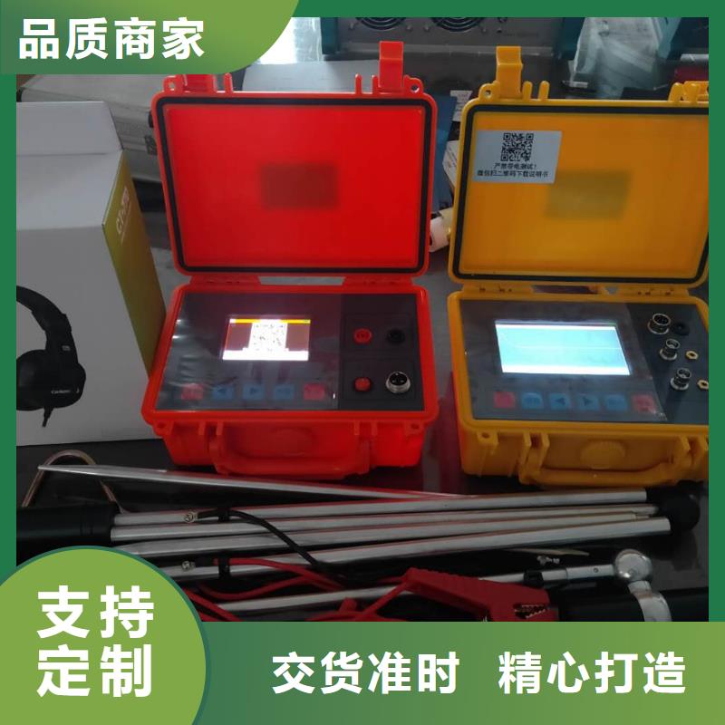 配电终端测试仪-视频-配电终端测试仪_广东省韶关市市场覆盖始兴|曲江|深圳|广州|中山|茂名|江门|河源等