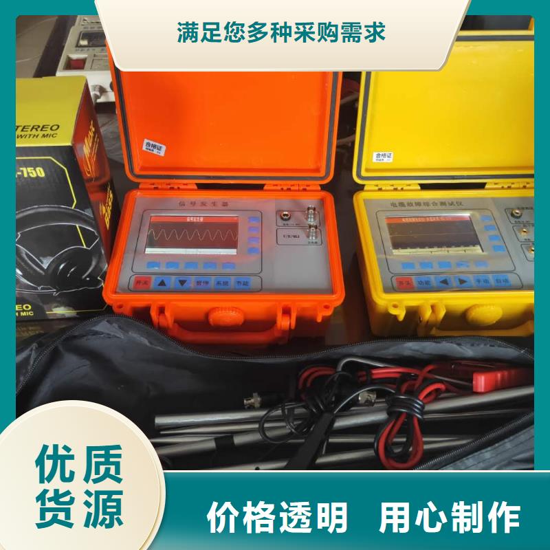 配电终端测试仪-视频-配电终端测试仪_广东省韶关市市场覆盖始兴|曲江|深圳|广州|中山|茂名|江门|河源等