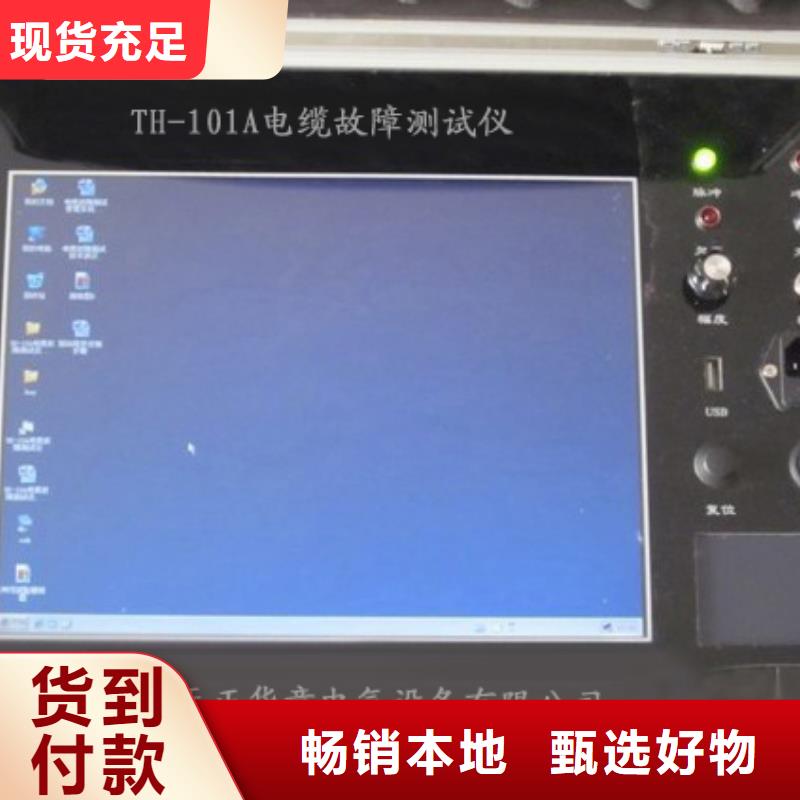 地埋电缆管线探测仪蓄电池测试仪免费寄样