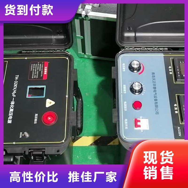 无线高压钩式电流表厂家价格