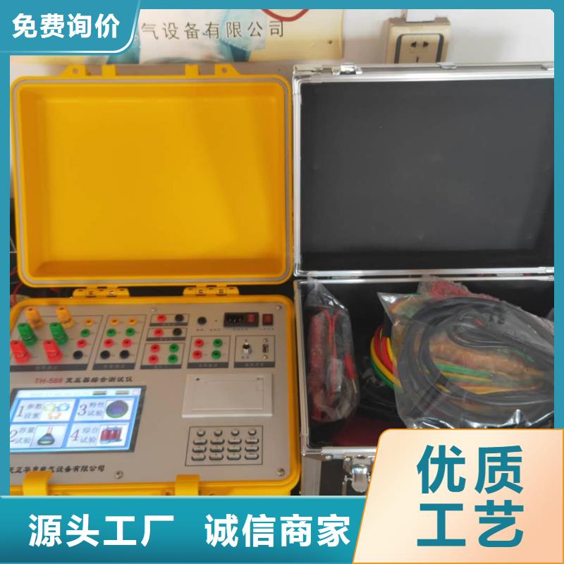 【变压器容量特性测试仪工频交流耐压试验装置现货充足量大优惠】