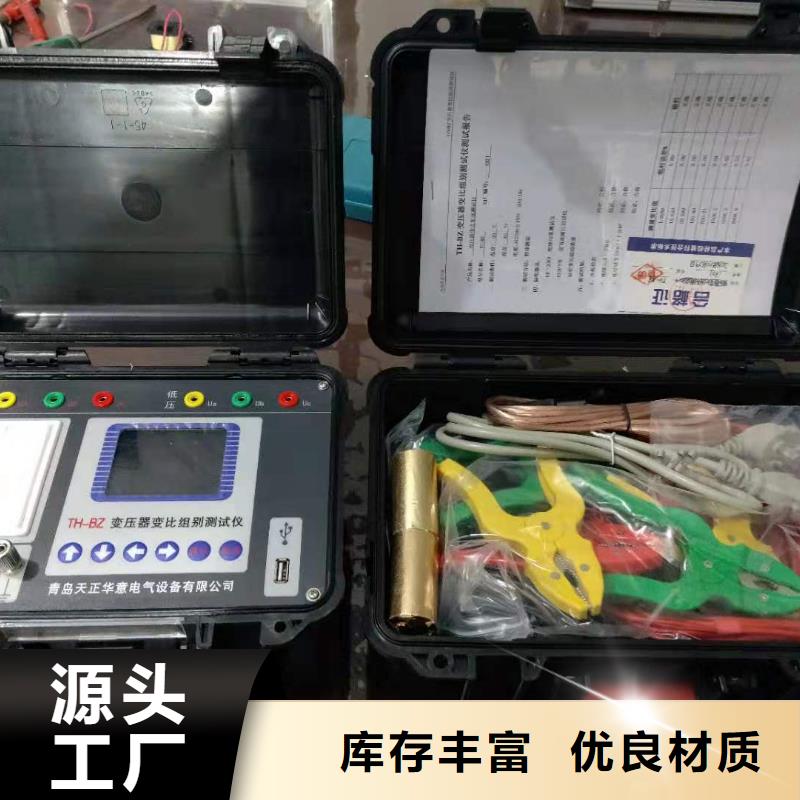 变压器容量特性测试仪_TH-0301交直流仪表校验装置严格把关质量放心