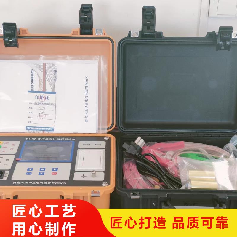 变压器容量特性测试仪配电自动化终端测试仪供您所需