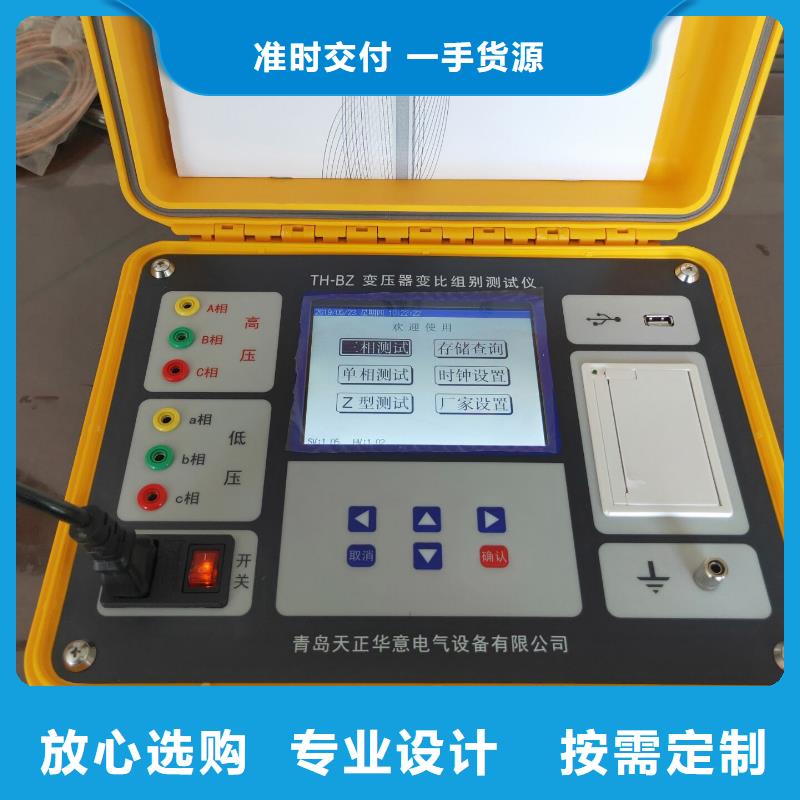 【变压器容量特性测试仪工频交流耐压试验装置现货充足量大优惠】