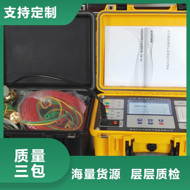 生产厂家变压器容量特性测试仪-【配电自动化终端测试仪】支持定制加工