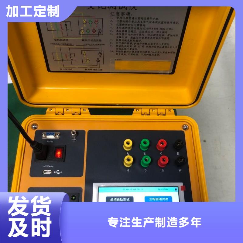 变压器容量特性测试仪交流标准功率源从厂家买售后有保障