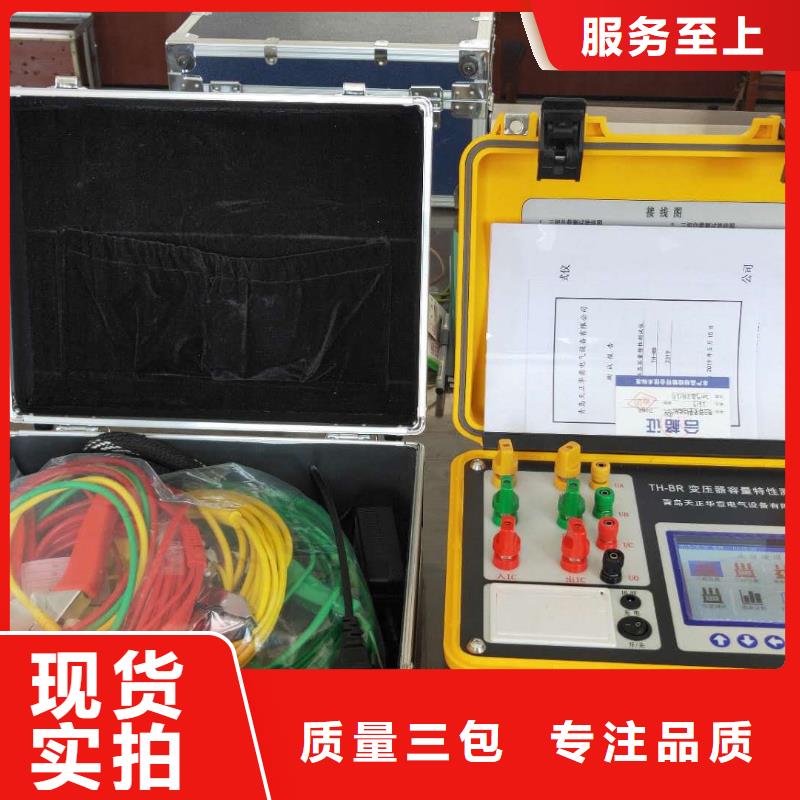 变压器容量特性测试仪配电自动化终端测试仪供您所需