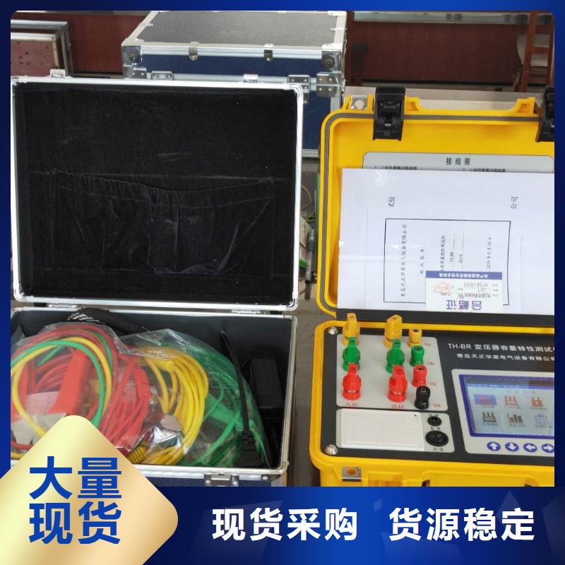 变压器容量特性测试仪配电自动化终端测试仪供您所需