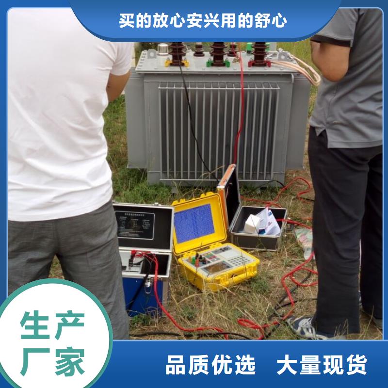 变压器容量特性测试仪配电自动化终端测试仪供您所需