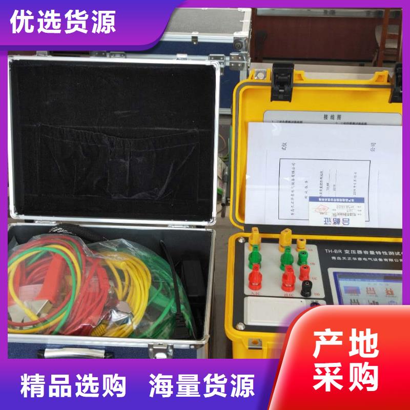 变压器容量特性测试仪_TH-0301交直流仪表校验装置严格把关质量放心