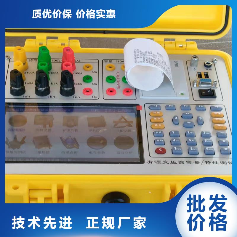 变压器容量特性测试仪_TH-0301交直流仪表校验装置严格把关质量放心