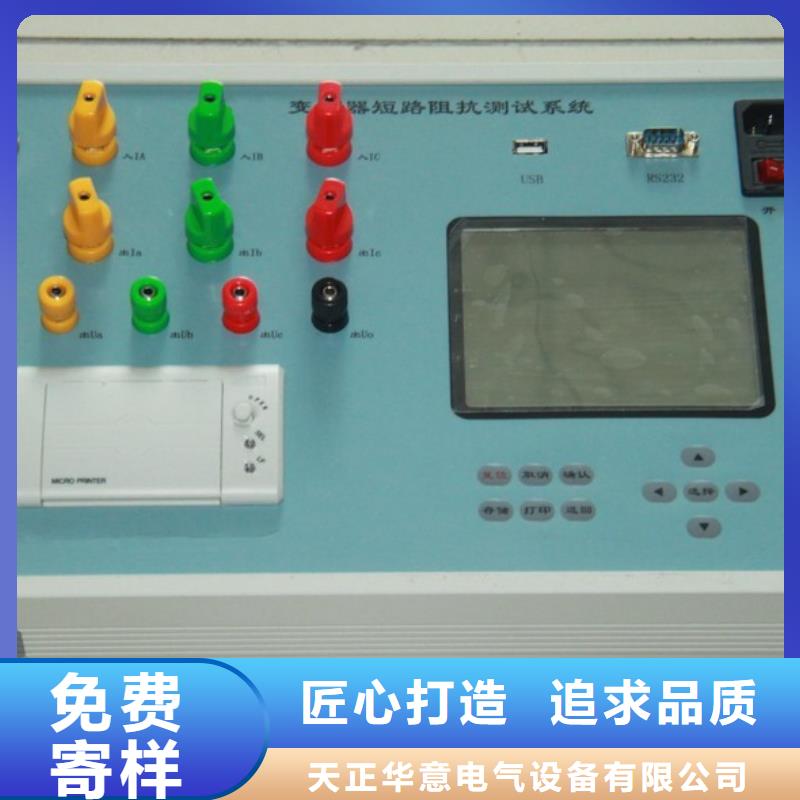【变压器容量特性测试仪工频交流耐压试验装置现货充足量大优惠】