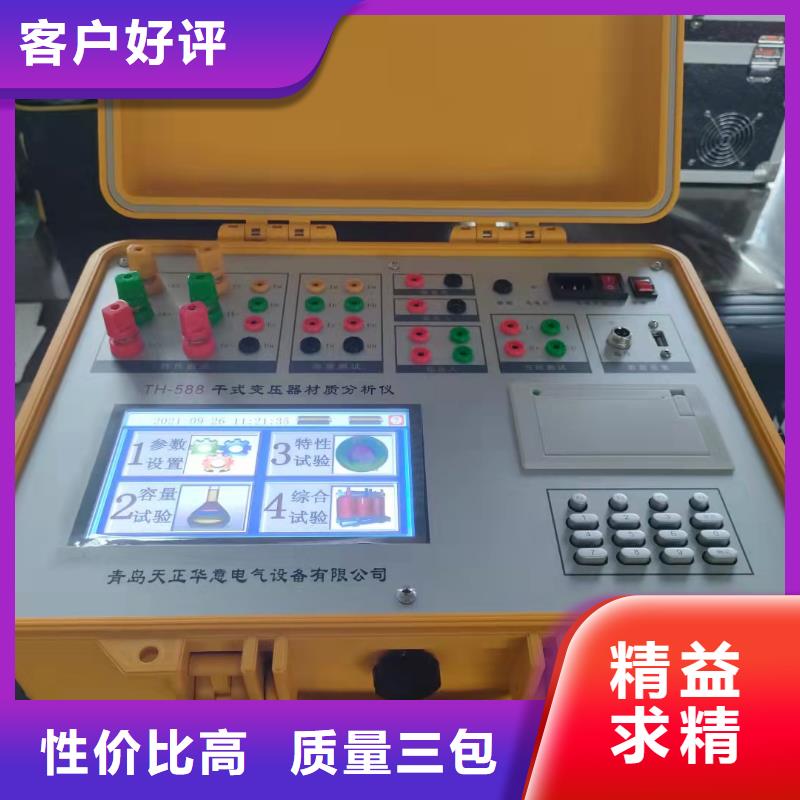 变压器容量特性测试仪_配电终端测试仪现货直供