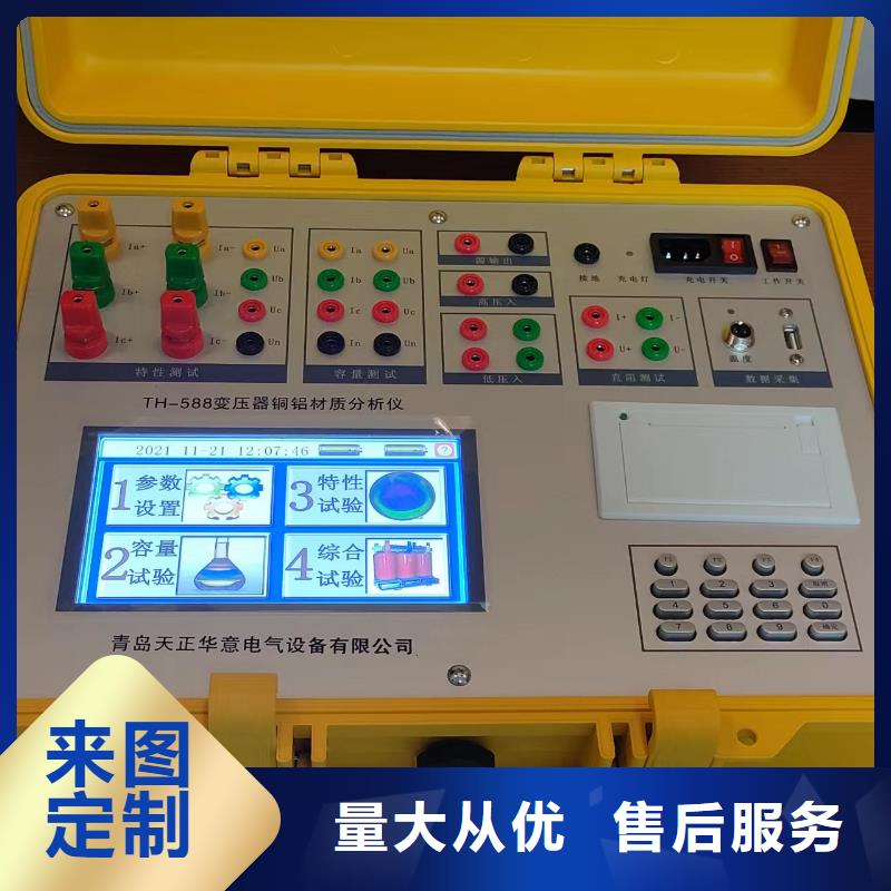 【变压器容量特性测试仪工频交流耐压试验装置现货充足量大优惠】