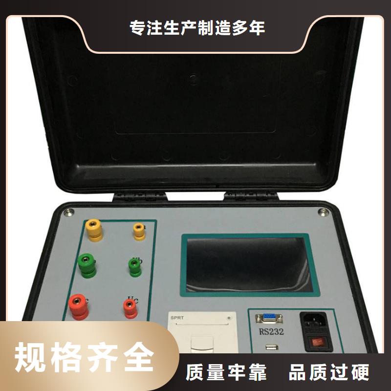 生产厂家变压器容量特性测试仪-【配电自动化终端测试仪】支持定制加工