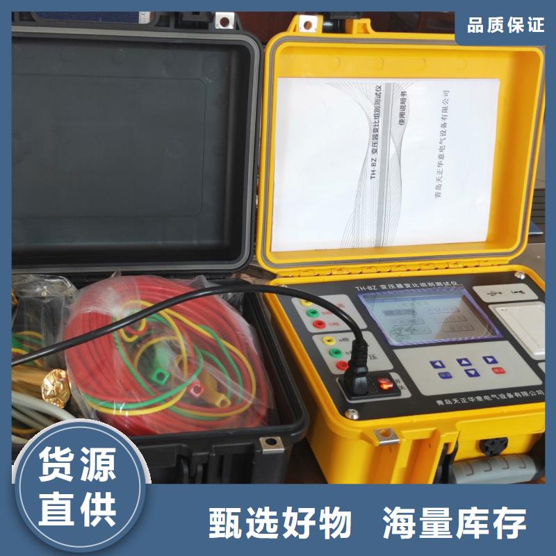 变压器容量特性测试仪蓄电池测试仪专注生产制造多年