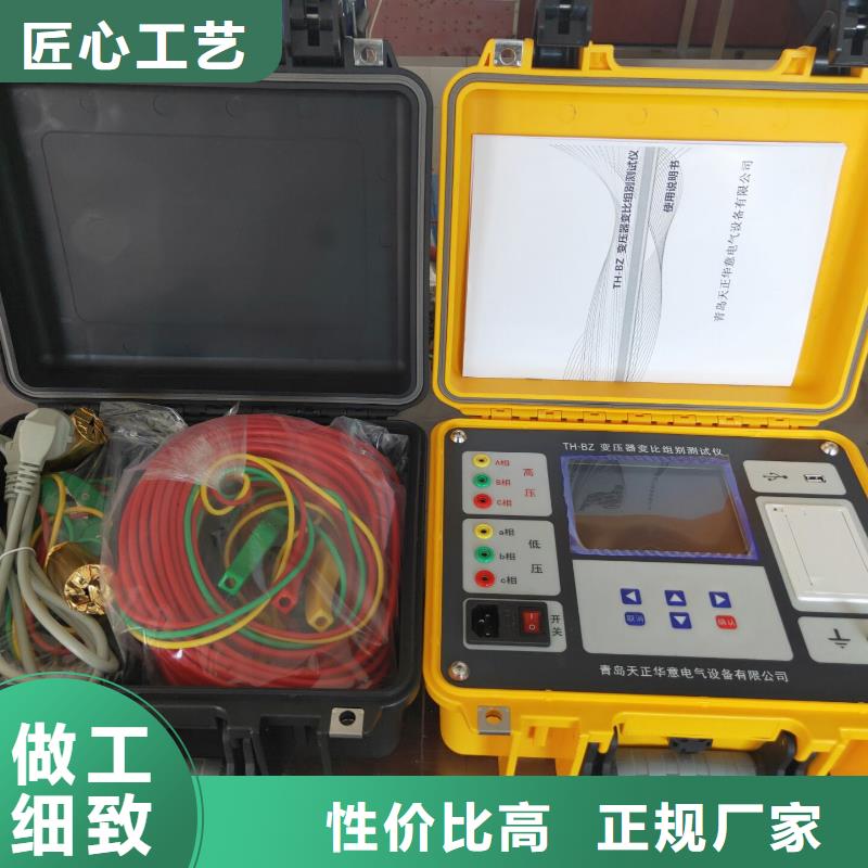 变压器容量特性测试仪_配电终端测试仪现货直供