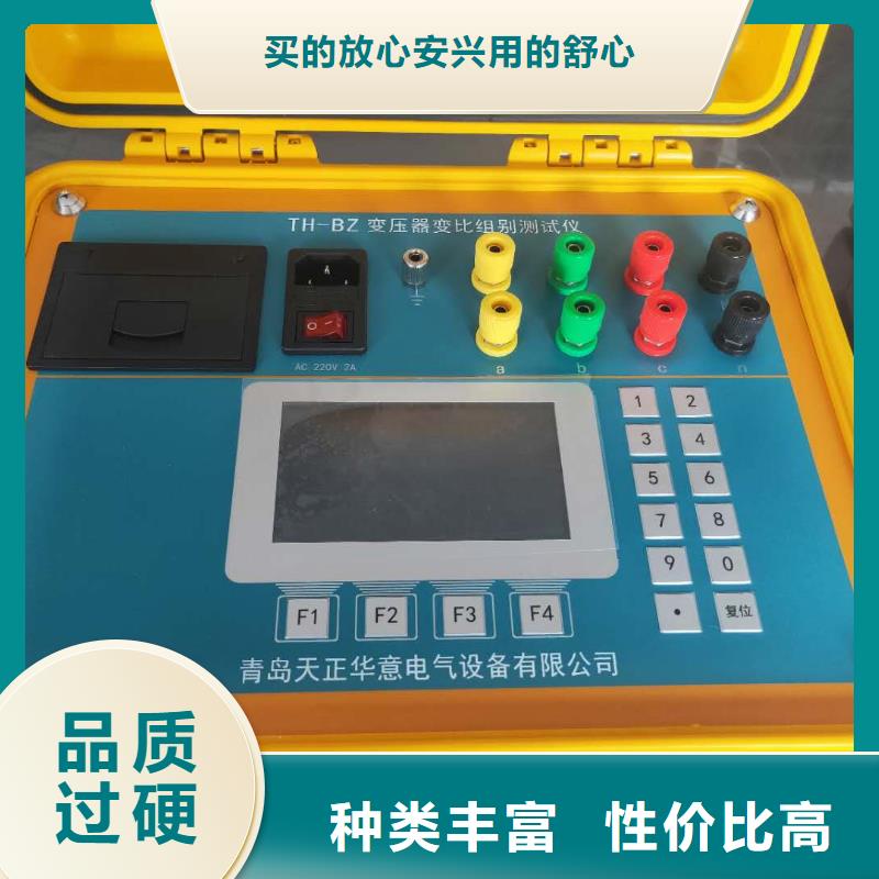 变压器容量特性测试仪便携式故障录波仪来图来样定制