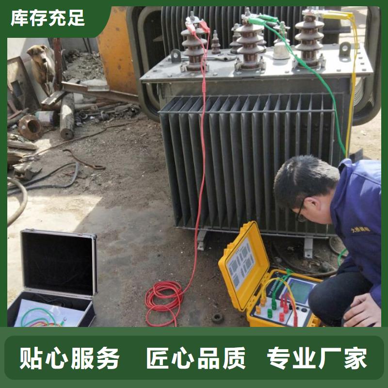 【变压器容量特性测试仪工频交流耐压试验装置现货充足量大优惠】