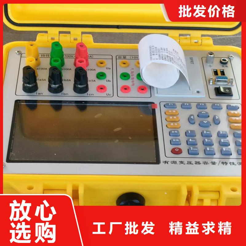 变压器容量特性测试仪_TH-0301交直流仪表校验装置严格把关质量放心