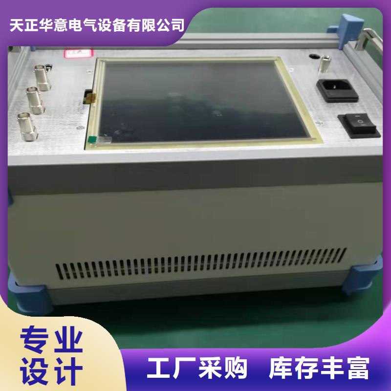 【变压器容量特性测试仪】励磁系统开环小电流测试仪甄选好物