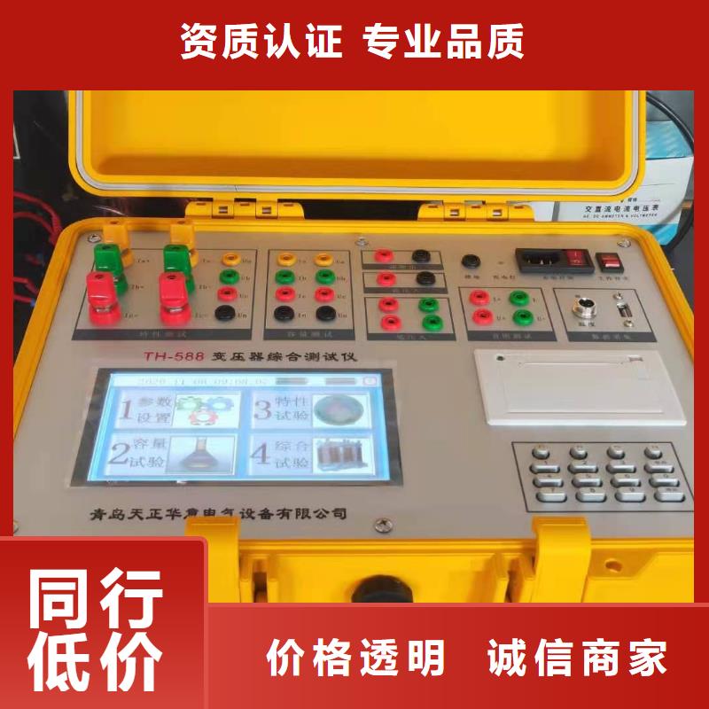 【变压器容量特性测试仪大电流发生器大厂家实力看得见】