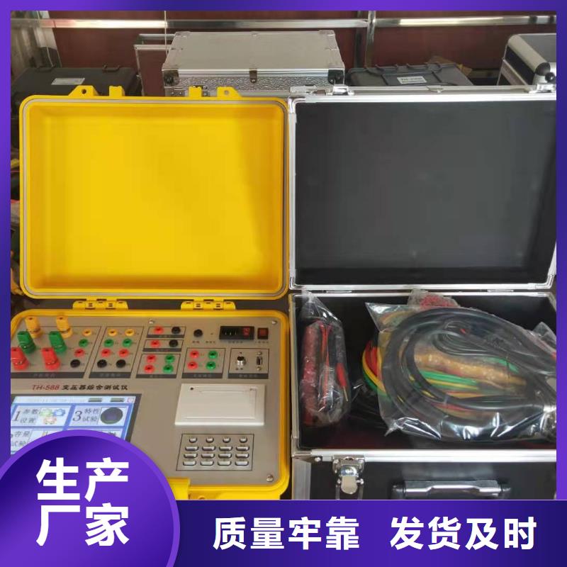 变压器容量特性测试仪交流标准功率源从厂家买售后有保障