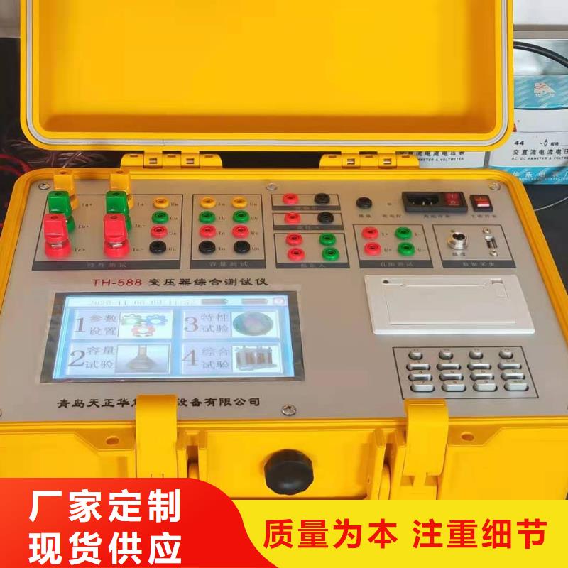 变压器容量特性测试仪_TH-0301交直流仪表校验装置严格把关质量放心