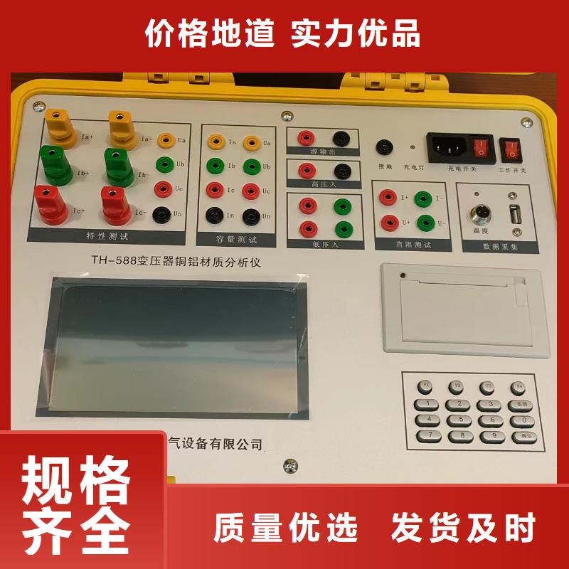 【变压器容量特性测试仪手持直流电阻测试仪专业设计】