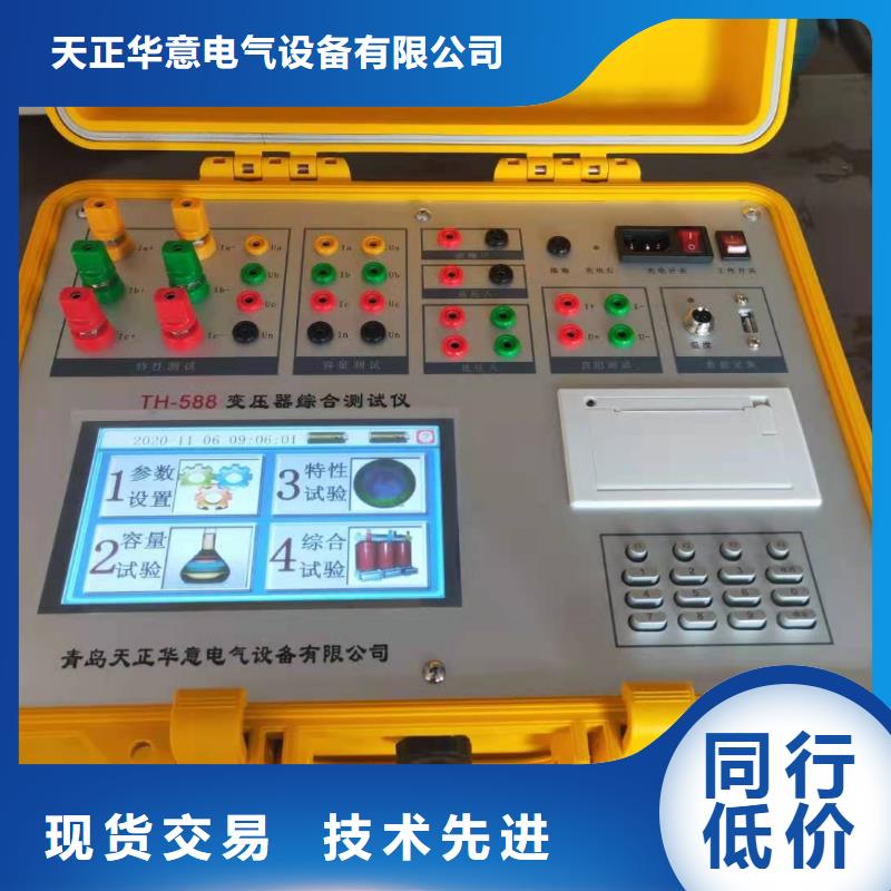 【变压器容量特性测试仪工频交流耐压试验装置现货充足量大优惠】