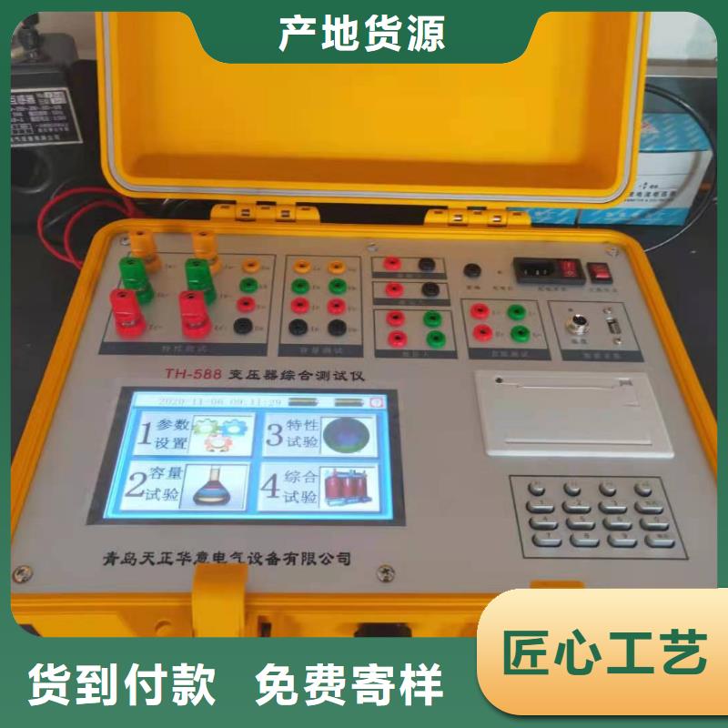 变压器容量特性测试仪_配电终端测试仪现货直供