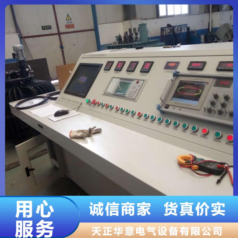 【变压器测试台-电力电气测试仪器实力才是硬道理】