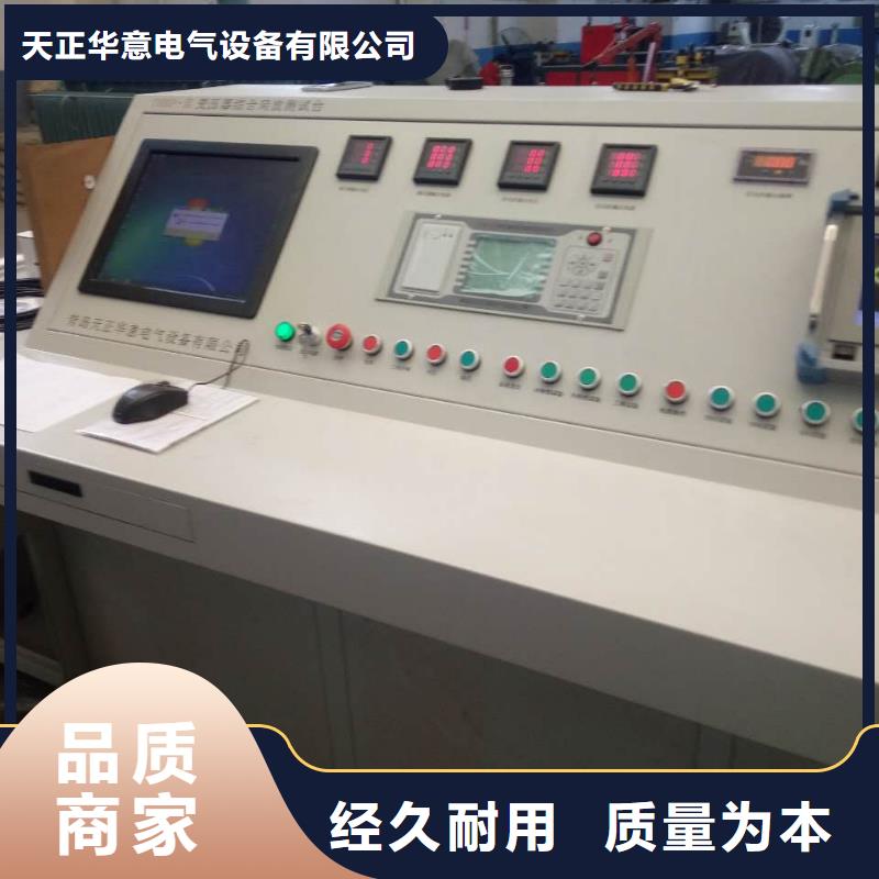 配电终端测试仪-视频-配电终端测试仪_广西省柳州市市场覆盖鱼峰|鹿寨|贵港|百色|钦州|防城港|玉林等