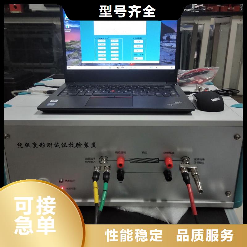 变压器测试台【蓄电池测试仪】款式多样