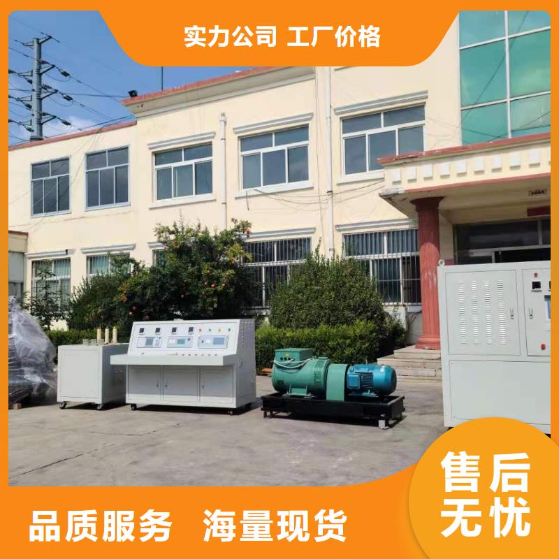 天正华意变压器测试台,【回路电阻测试仪】品质优选-阿奇乐乐