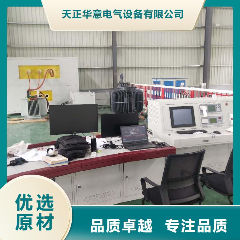 变压器测试台智能变电站光数字测试仪品牌企业