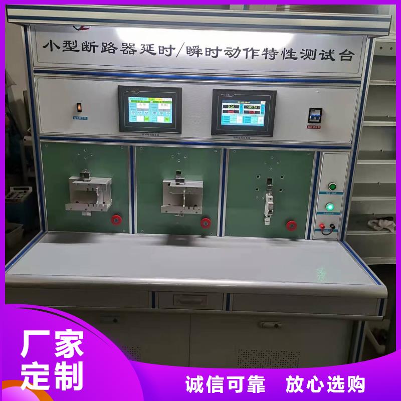 【变压器测试台-电力电气测试仪器实力才是硬道理】